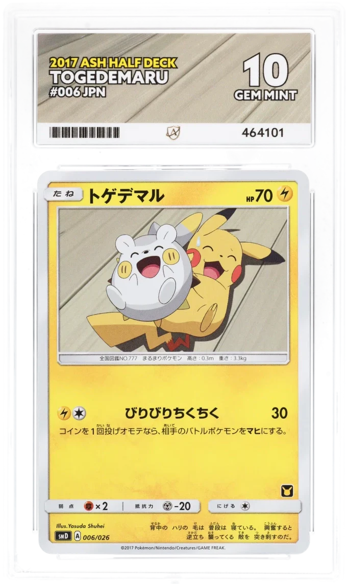 Thumbnail 1